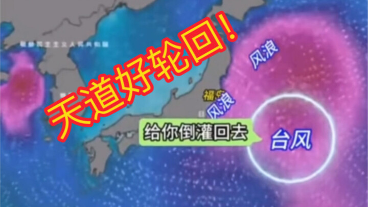 Even heaven can’t stand it anymore: “Pour it all back in for me!”