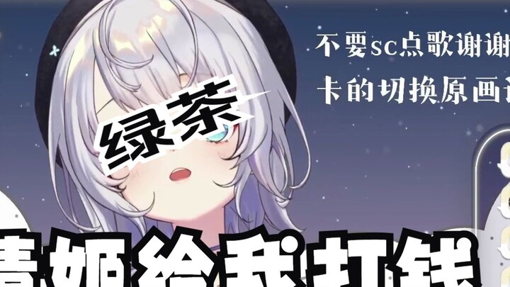 [Shizuku Aru] Questioned by fans about her small breasts: "I am very big in the third dimension"