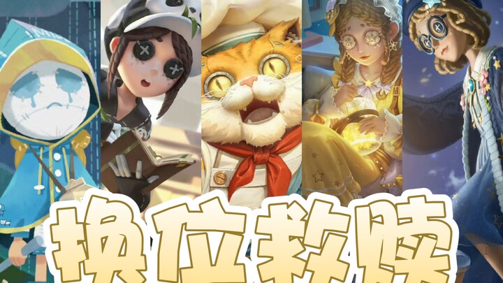 [Chat] The Significance of Charity Skins for Characters