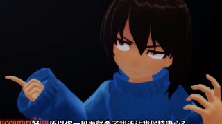 Frisk：羊爸你害我——
