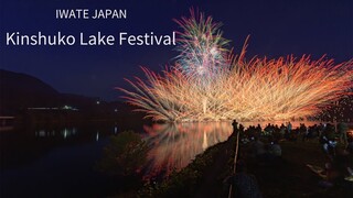 [4K]2019 錦秋湖湖水まつり花火大会(岩手県) Kinshuko lake festival fireworks display(Iwate Japan)