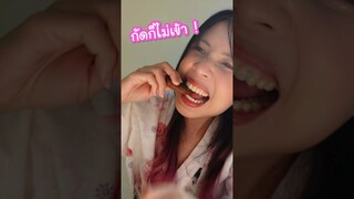 ขนมที่แข็งที่สุดในญี่ปุ่น !? กัดไม่เข้า หักไม่ได้ แข็งโป๊กขนาดนี้ใครจะกิน !? #ญี่ปุ่น #นินจา