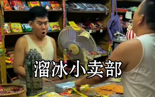 ⚡ Ritual Mie Misterius Kakak Gendut⚡ (Edisi Murni)