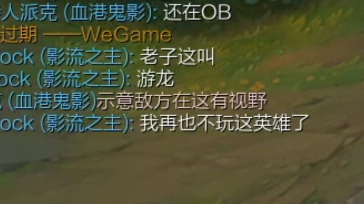 "The Humorous Flying Dart Man"