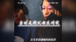 不是这个打一分的前女友——搞笑视频