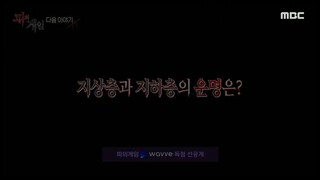 7 [eng] hardsub