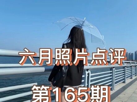 The 165th Photo Contest is now open in the comments! A single thought separates a cringe-worthy shot