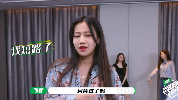 【SNH48】ลืมเนื้อเพลงก็เพื่อพิสูจน์ว่าพวกเราร้องสดจริง! กลุ่มแร็ปพังทั้งท่อนไปเลย