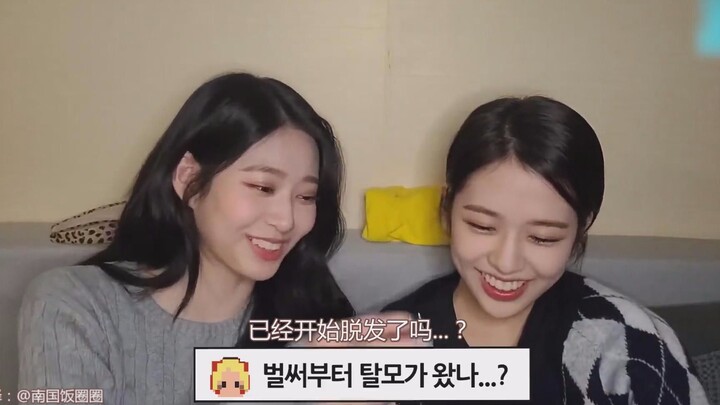 When IZ*ONE Sees Strange Comments