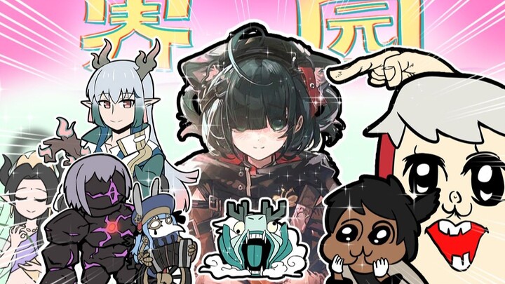 去界园玩咯~