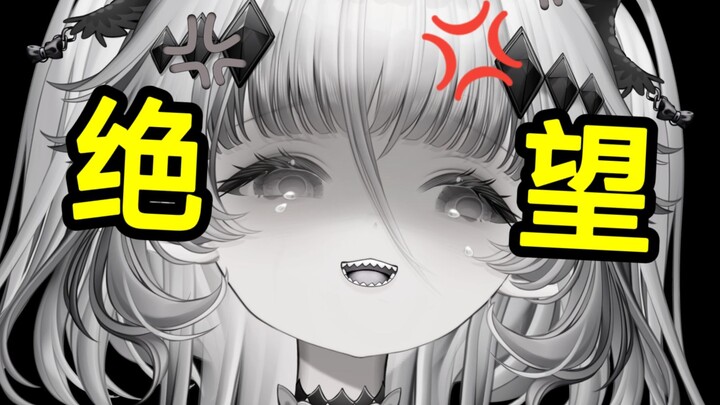 Thử thách từ tượng thanh trong sổ tay! Cậu đã phá hỏng cả cuộc đời tôi!!