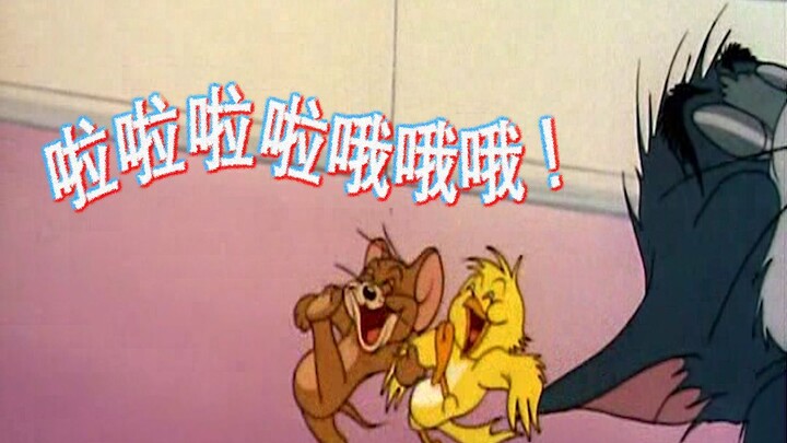 [Fun Mishearing] Turning "Lose Control" into an Epic Show-Off Anthem