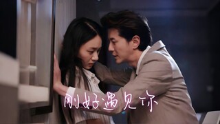 [ดูฟรีเต็มเรื่อง] ประธานกับครูสอนเต้น (ซับไทย)