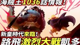 Thông tin One Piece Chap 1036: “Trận chiến nảy lửa” của Luffy với Kaido! Thời đại hoàng đế mới đang 