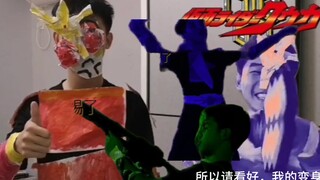 إعادة إنتاج فيلم Kuuga OP، جعلت مليارات من محبي المؤثرات الخاصة القدامى يبكون، حتى أن Gurongi بكى بع