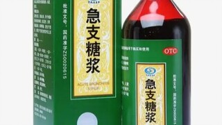 Emergency Sugar Syrup