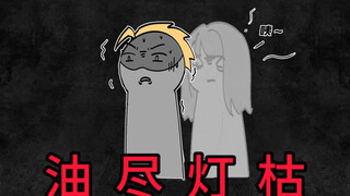 Ông nội từ nhỏ đã nói xấu nhưng mọi điều ông nói đều thành sự thật!