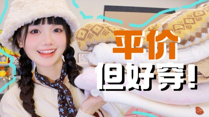 Mặc đồ rẻ mà vẫn sang chảnh! Cách phối đồ đông giá rẻ, ấm áp cho nữ sinh chỉ với 1k chi tiêu sinh ho