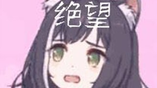 请问up主，这个天天换头的臭鼬是什么梗？B站新番【公主连结】
