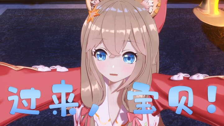 Come here, baby! Mua you + Jiabu Jiabu 2.0