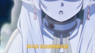 “一生，你要用一生去欺骗魔族”