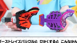 万代把玩 DX假面骑士geats僵尸带扣& 盾牌弓箭01带扣