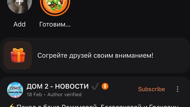 สมัครแอปOKแล้วอย่าลืมเปลี่ยนเป็นภาษาอังกฤษนะคะ