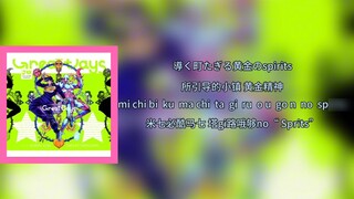 เรียนรู้เนื้อเพลง JOJO Diamond Unbreakable OP3 "Great Days" ในภาษาจีนและญี่ปุ่น + การเรียบเรียงแบบโร