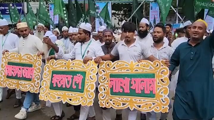 ঈদে মিলাদুন্নবী উপলক্ষে রাজধানীতে বর্ণাঢ্য ‘জশনে জুলুস’/ 孟加拉国首都举行盛大的“圣纪节游行”活动｜Jomora Television