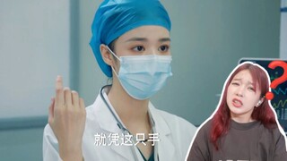 [Menonton Drama Medis Saat Anda Seorang Dokter] Drama yang sangat kejam yang menciptakan persaingan 