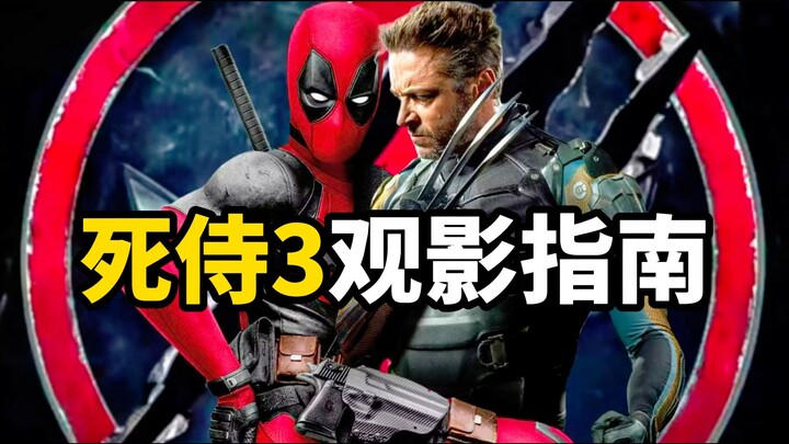 “Deadpool 3” Viewing Guide: Deadpool and Wolverine’s Past Lives and Present Saga