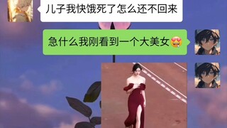 双向奔赴才是心之归处