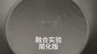 Eksperimen integrasi antara penduduk asli Guangxi dan penduduk asli Anhui