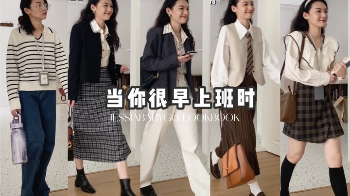 Jessiababygo khi bạn đi làm rất sớm