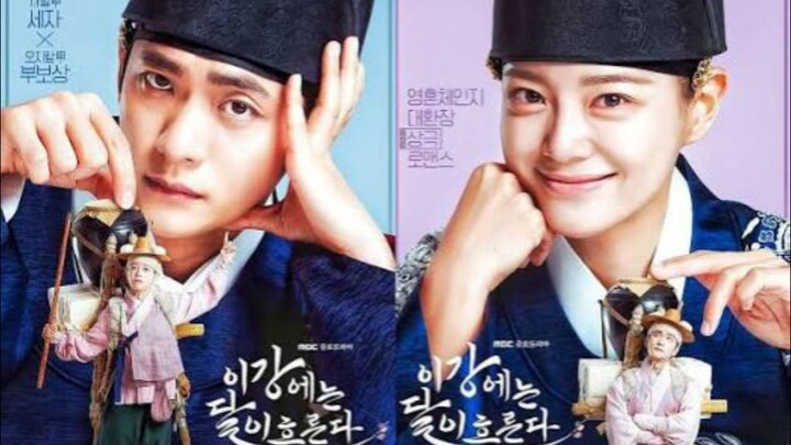 Moon River | Ep 12 | English sub.