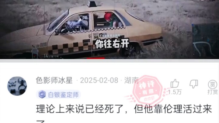 Theoretically, he’s already dead, but he pulled through thanks to ethics—haha!