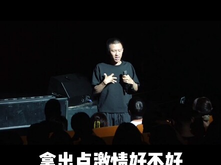 ابن العم اللطيف للغاية - عرض فو هانغ الكوميدي