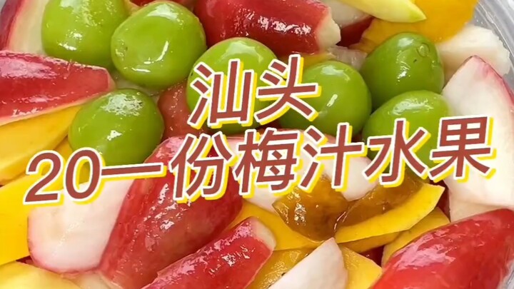 I’d honestly go to Shantou ten thousand more times just for this plum-juice fruit bowl!!! A huge, he