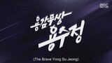 The Brave Yong Soo Jung episode 16 preview