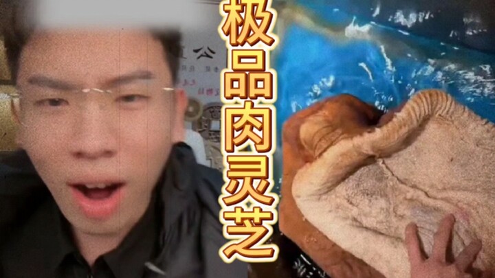 ไท่สุ่ยรูปร่างประหลาด ทำเอาถังฉวนตะลึง