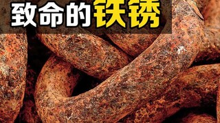 How harmful is rust? Step into a sealed room filled with iron objects, and you might pass out before