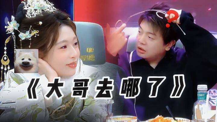 【JY โรมมิ่ง】ใครจะเข้าใจบ้างกับความรู้สึกที่หาพี่ใหญ่ไม่เจอ