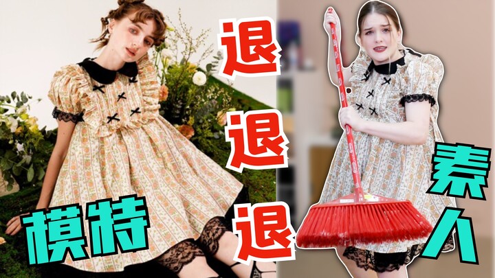 Adult-sized “kids’ clothes” — a professional scam that almost landed me calling the cops!