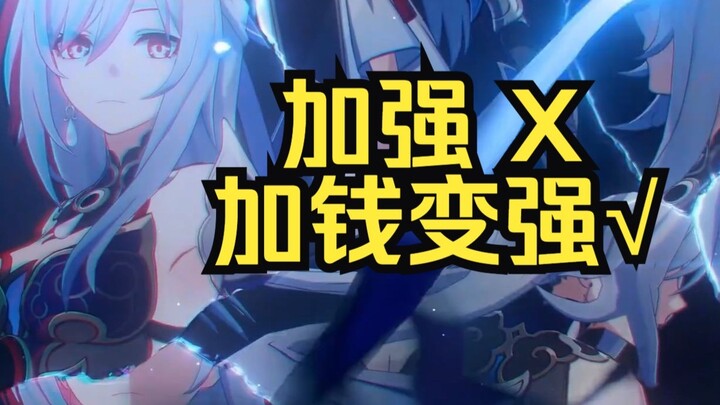 How disgusting is Mirror Flow's nerf!