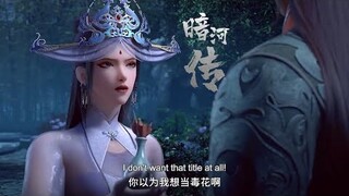 【 Tales Of Dark River】EP12 小神医进入大家长识海，见到曾经的父母，身世之谜即将揭开！