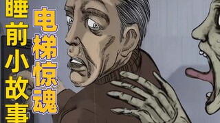 无知业主为了房间竟在电梯处焊制铁笼 无意间导致他人遇害