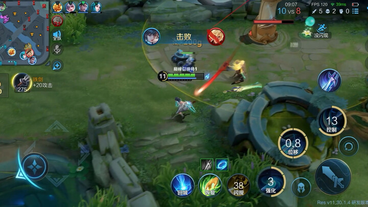 Sát thủ đến rồi