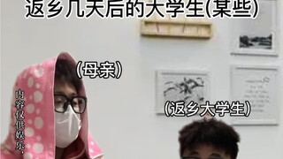 风水轮流转