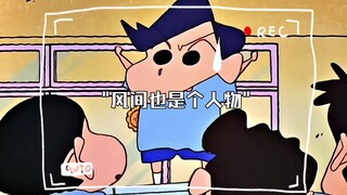 风间也是个人物