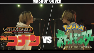 ยอดนักสืบโคนัน ปะทะ โปเกม่อน มามันส์กัน !!